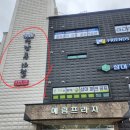 예림사우나 이미지