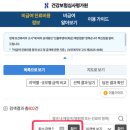 연세제일정형외과의원 이미지