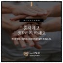 공감정신과의원
