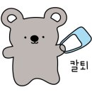 어티피컬 이미지