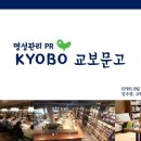 명성문고 이미지