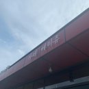 카페 베리츄