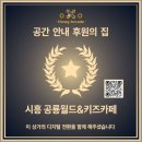 월드플러스원 이미지