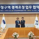 용인시 경계 이미지