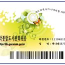 서울특별시 관악구 성현동주민센터 이미지