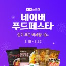 김밥먹기좋은날 이미지