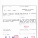 월드번역사무소 네이버블로그