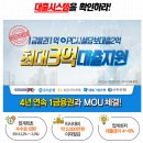 금리래PC방 이미지