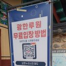 남원농업협동조합 | 남원누리시민증 발급방법 &amp; 실제 사용후기