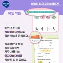 아소비