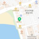 부산 광안 능놀스테이 풀빌라 펜션 이미지