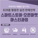팜앤스토어 네이버블로그