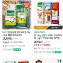 마트앤마트혁신세탁 이미지