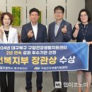 구암건강생활지원센터 이미지