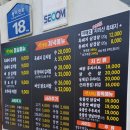 댓기리 닭돼지 김치찜 이미지