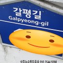 갈평농장 이미지