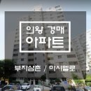 오전동 67-2 이미지