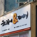 산본로데오거리 이미지