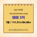 더원공인중개사사무소 이미지