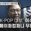 보배컴퍼니