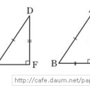 Haru lesson:)) #012 직각삼각형의 합동조건 이미지