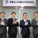 어진동_국토교통부 이미지