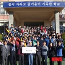 한국타이어(주)금산공장 이미지