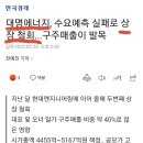 대명정밀 이미지