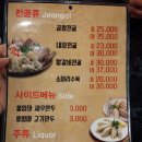 울엄마양평해장국 이미지