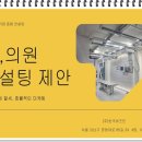 로드맵마케팅컨설팅 이미지