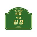 목1지구대 화장실 이미지