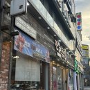용봉점 기아오토큐 | [용봉동 맛집]알싸한 마늘보쌈이 넘 맛있는 '깐깐한족발 용봉점'