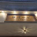 정관8로 이미지