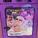 (주)퍼니랜드 이미지