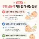 꼬르륵 - 세종특별자치시 한누리대로 2236 | 꼬르륵