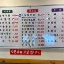 백년가산낙지