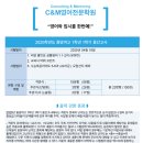 씨앤엠영어전문학원 이미지