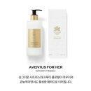 허고집 | 크리드 어벤투스 포 허 핸드앤바디로션 300ml 선물 후기 (레이어링, 지속력, 어벤투스, 카카오톡선물하기)