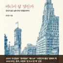 가젤휘트니스 이미지