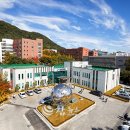 한림대학교 글로벌협력대학원 이미지