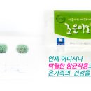 미소플러스