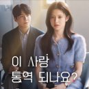 사랑도 - 남구 중앙로44번길 11 | 넷플릭스 '사랑도 통역이 되나요?' 캐나다 캘거리 촬영지 책방 후기