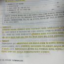 신용산업 - 북구 | [신용분석사 합격 후기] 비전공자 한 달 반 합격 (전업)