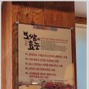 정왕축산 - 시흥시 정왕시장길 11 | 정왕축산