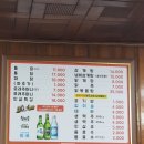 시골통닭 - 부여군 중앙로5번길 14-9 | 시골통닭