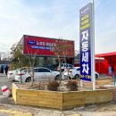 브라보 워시 이미지