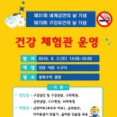 상록구청.상록수보건 이미지