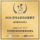 굿랜드공인중개사사무소 이미지