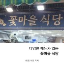 뉴.천냥시대