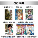 스케치북만화카페